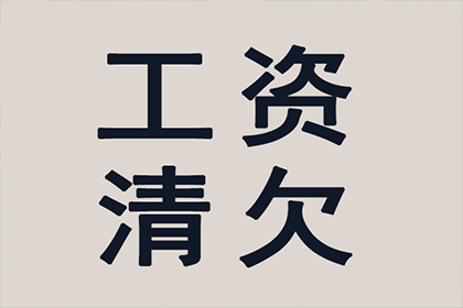 无借条追讨借款攻略（原创）
